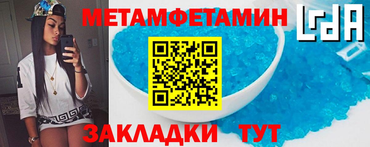 АМФЕТАМИН Premium  Вход с VPN  блэк спрут маркетплейс  Туапсе 