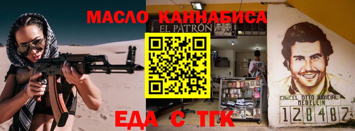 МДМА Туапсе