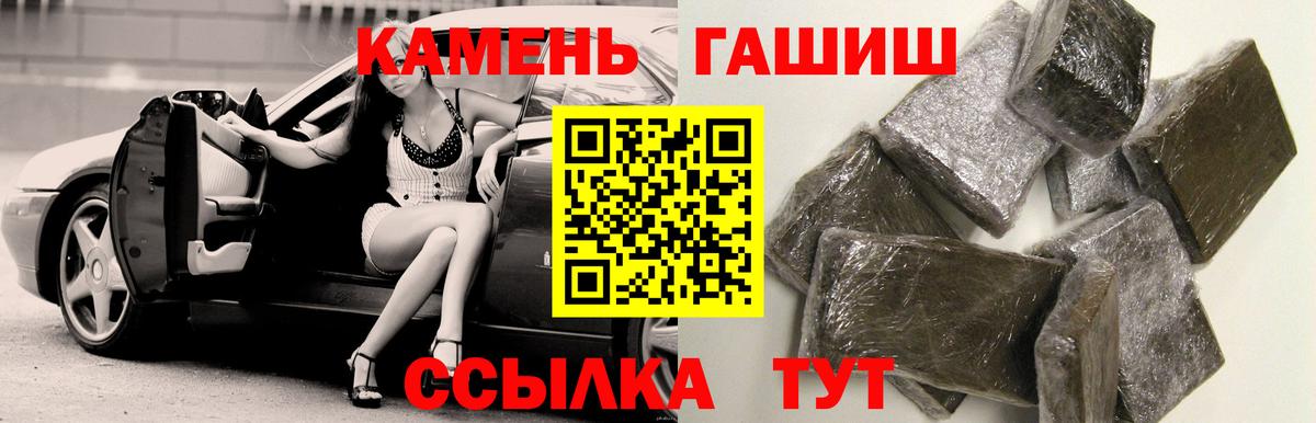 ГАШ AMNESIA HAZE Туапсе
