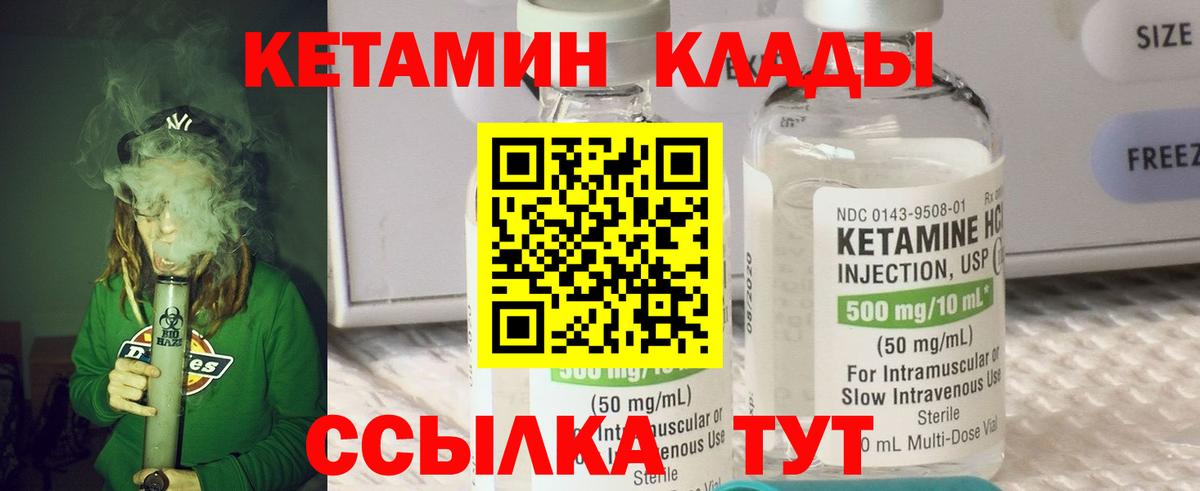 Мефедрон   МАРИХУАНА  Вход с VPN  Меф  Туапсе  A PVP СОЛЬ   Гашиш  Cocaine  ГЕРОИН 