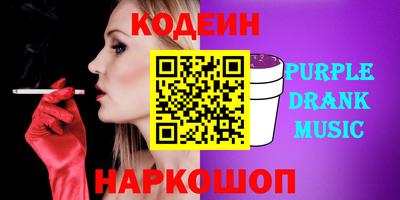 Альфа ПВП Бузулук