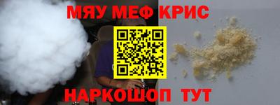 соль курить ск Будённовск