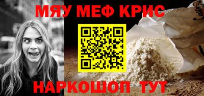 амфетамин Бугуруслан