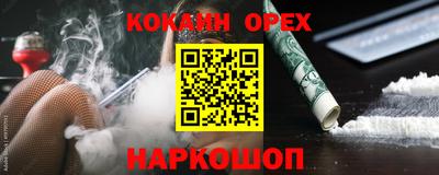 соль курить ск Будённовск
