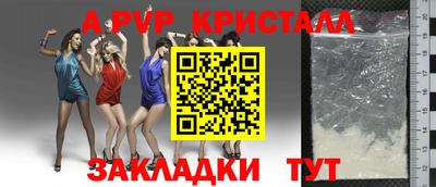 амфетамин Бугуруслан