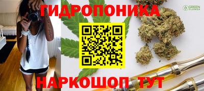 соль курить ск Будённовск