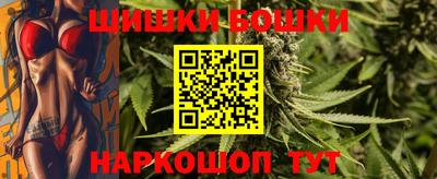 героин Наро-Фоминск