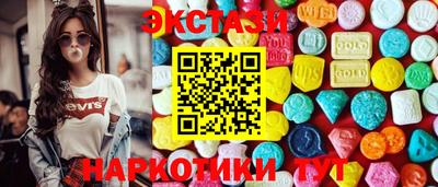соль курить ск Будённовск