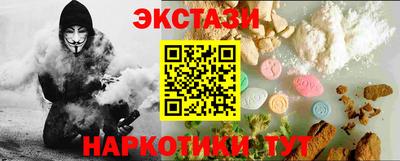 амфетамин Бугуруслан