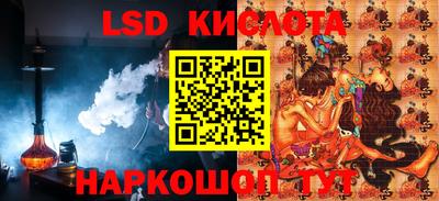 Альфа ПВП Бузулук
