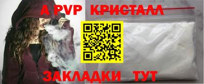 соль курить ск Будённовск