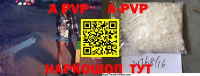 Альфа ПВП Бузулук