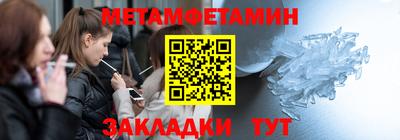 соль курить ск Будённовск