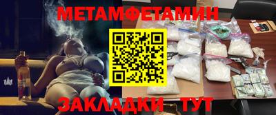 амфетамин Бугуруслан