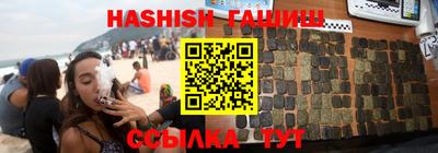 соль курить ск Будённовск