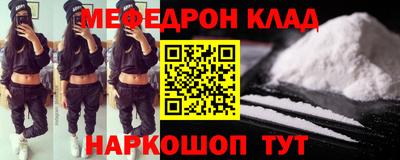 соль курить ск Будённовск