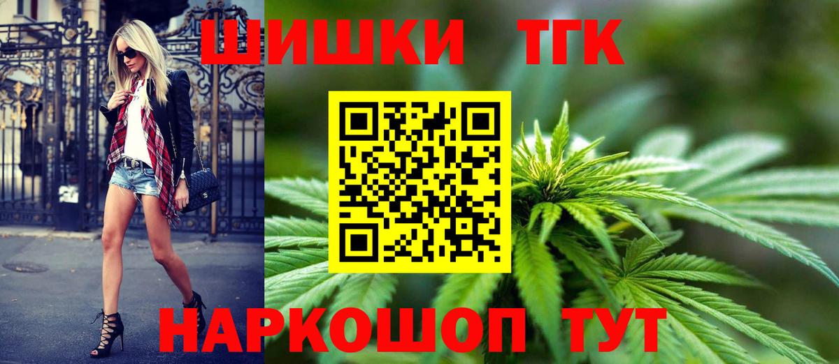 Марихуана Ganja  Вход с VPN  Туапсе  Шишки марихуана VHQ  Бошки Шишки SATIVA & INDICA  Шишки марихуана LSD WEED 